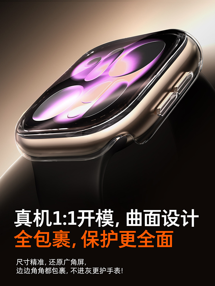 2pcs Tempered Glass Case For A - огляд і ціна Smartwatch Case