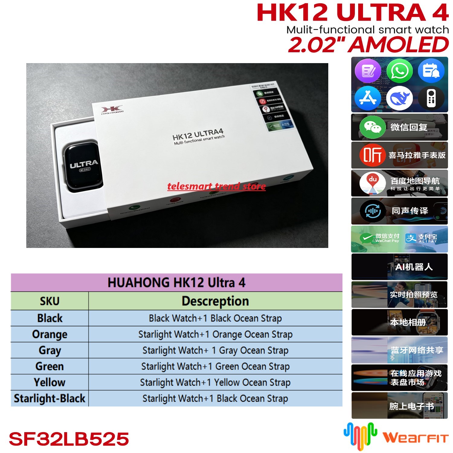 Huahong Amoled HK12 Ultra4 Sma - огляд і ціна Smartwatch Nexus