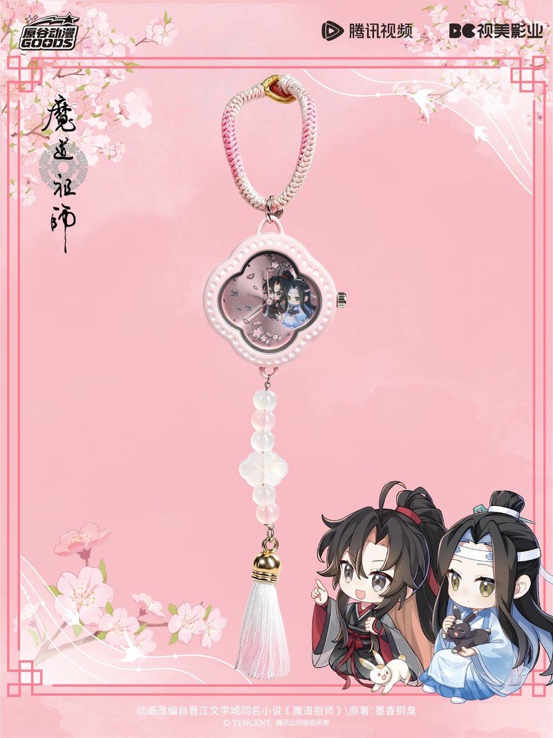 Mdzs Acg Goods The Untamed Wat - огляд і ціна Accessories With Watch